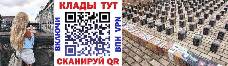 Какие есть наркотики Покров СК  Псилоцибиновые грибы  ссылка на мегу онион  Меф мяу мяу  Конопля 
