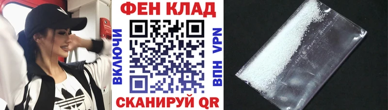 АМФЕТАМИН VHQ  Покров 