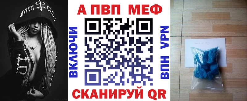 Альфа ПВП СК  Покров 
