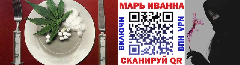 Cannafood конопля  Покров 