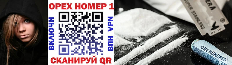 COCAIN 97%  Покров 