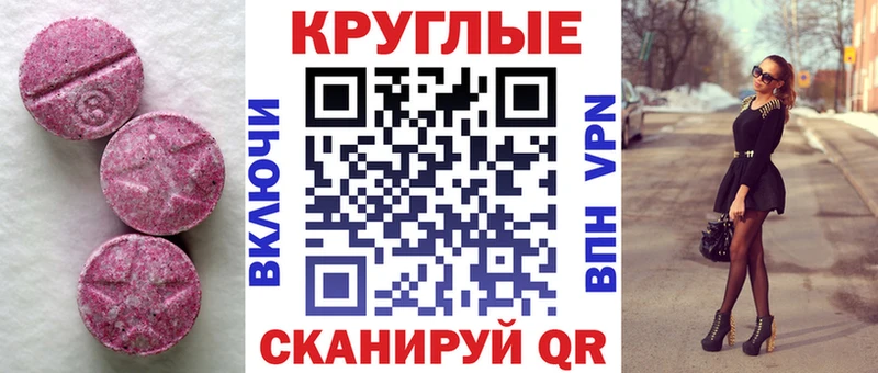 Экстази 300 mg  даркнет сайт  Покров 