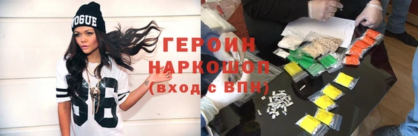 стаф Покровск