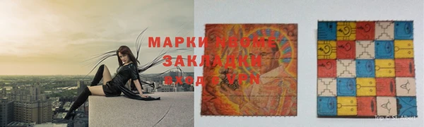 стаф Алексеевка