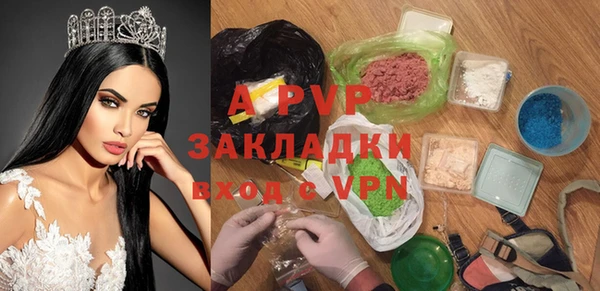 стаф Алексеевка