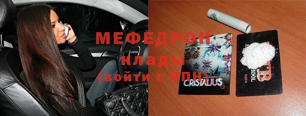 стафф Покачи