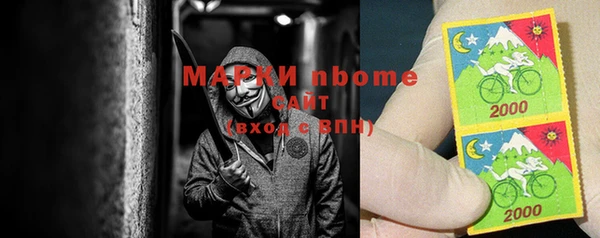 стаф Алексеевка