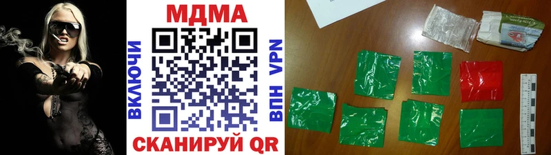 MDMA VHQ  как найти закладки  Покров 