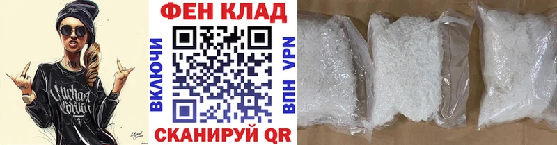 Первитин кристалл Покров