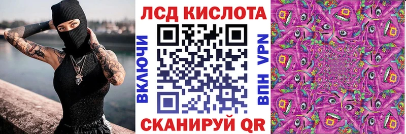 Марки 25I-NBOMe 1500мкг  купить  цена  Покров 